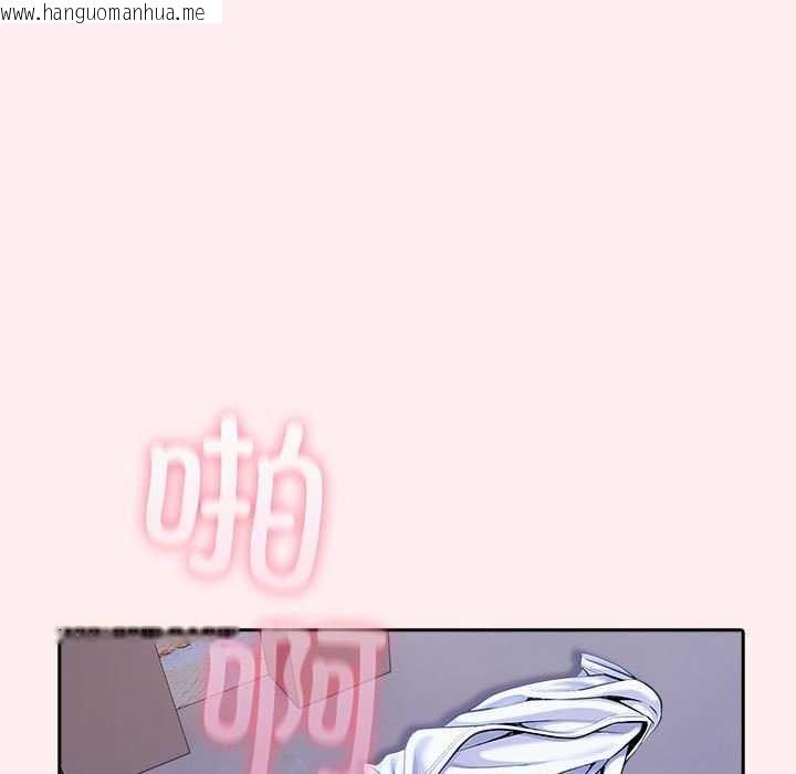 韩国漫画夫妇游戏韩漫_夫妇游戏-第19话在线免费阅读-韩国漫画-第123张图片