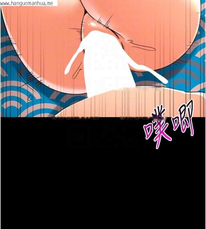 韩国漫画猎爱转蛋机韩漫_猎爱转蛋机-最终话-尽情享受性爱在线免费阅读-韩国漫画-第83张图片