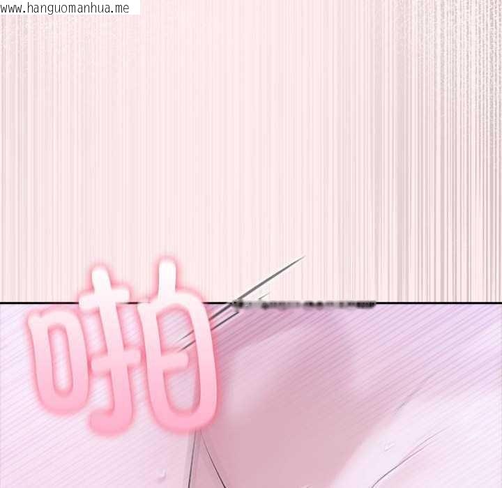 韩国漫画夫妇游戏韩漫_夫妇游戏-第19话在线免费阅读-韩国漫画-第158张图片