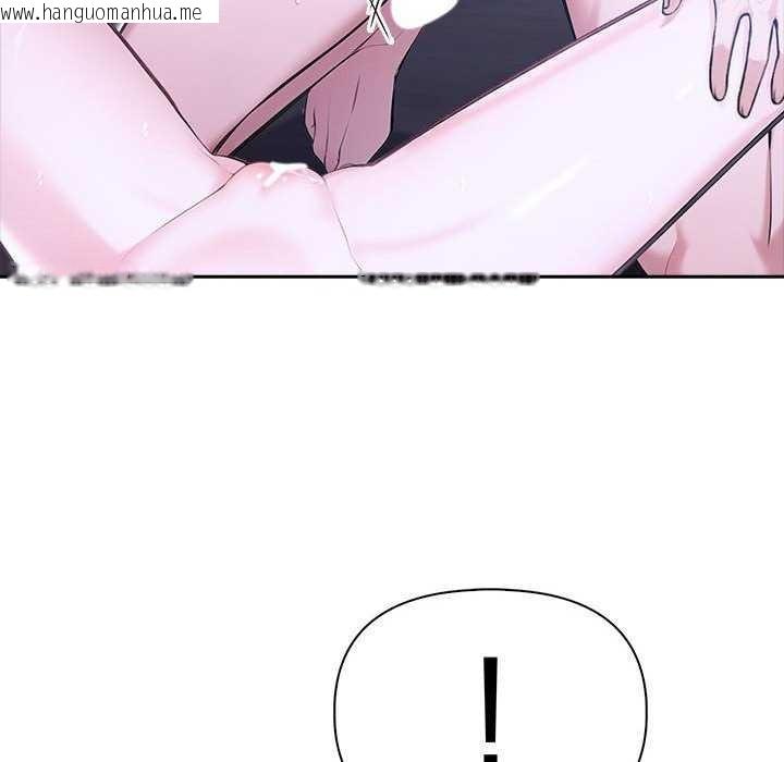 韩国漫画夫妇游戏韩漫_夫妇游戏-第19话在线免费阅读-韩国漫画-第73张图片