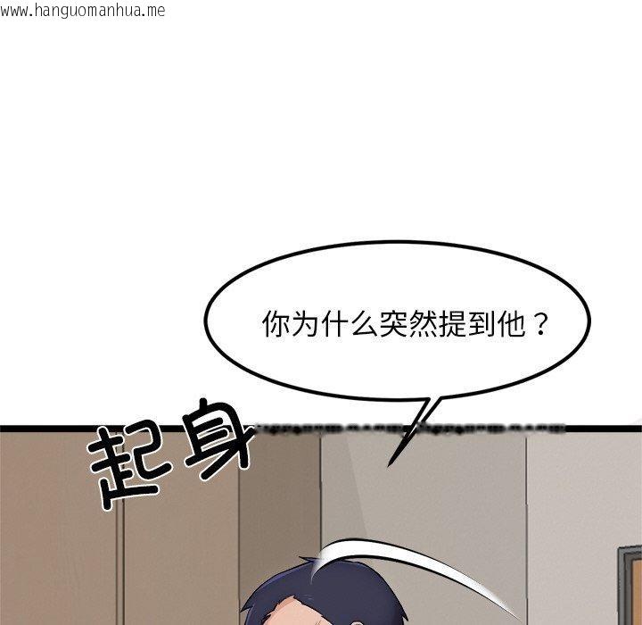 韩国漫画犬神的游戏韩漫_犬神的游戏-第11话在线免费阅读-韩国漫画-第113张图片
