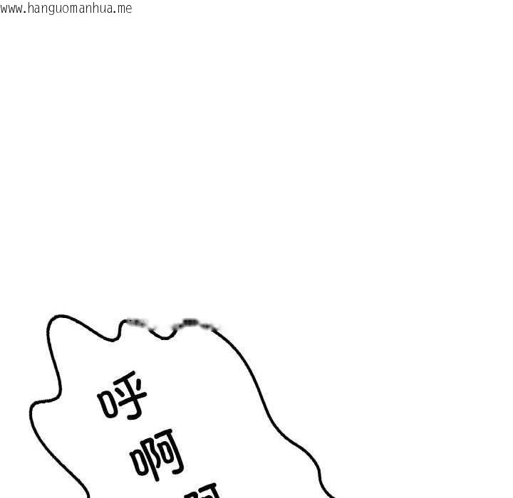 韩国漫画想要拥有她/渴望占有她韩漫_想要拥有她/渴望占有她-第56话在线免费阅读-韩国漫画-第26张图片