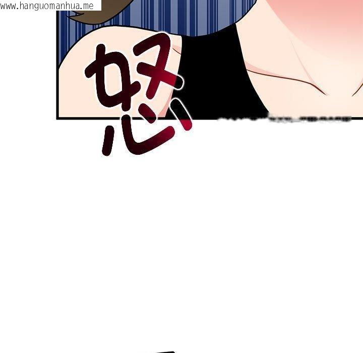 韩国漫画发小碰不得/强制催眠韩漫_发小碰不得/强制催眠-第60话在线免费阅读-韩国漫画-第97张图片