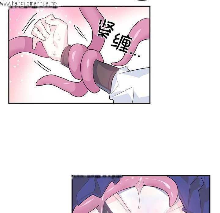 韩国漫画虚拟仙境韩漫_虚拟仙境-第4话在线免费阅读-韩国漫画-第59张图片