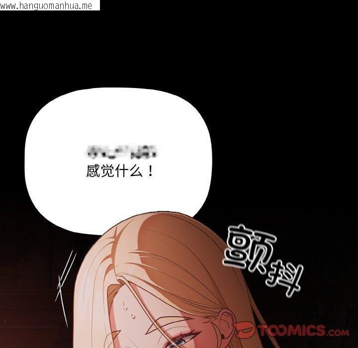 韩国漫画幸福来得太突然韩漫_幸福来得太突然-第15话在线免费阅读-韩国漫画-第27张图片