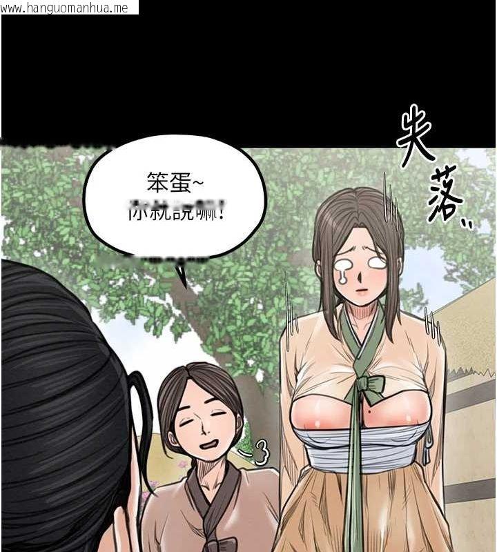 韩国漫画最强家丁韩漫_最强家丁-第29话-由我…来满足娘吧在线免费阅读-韩国漫画-第97张图片