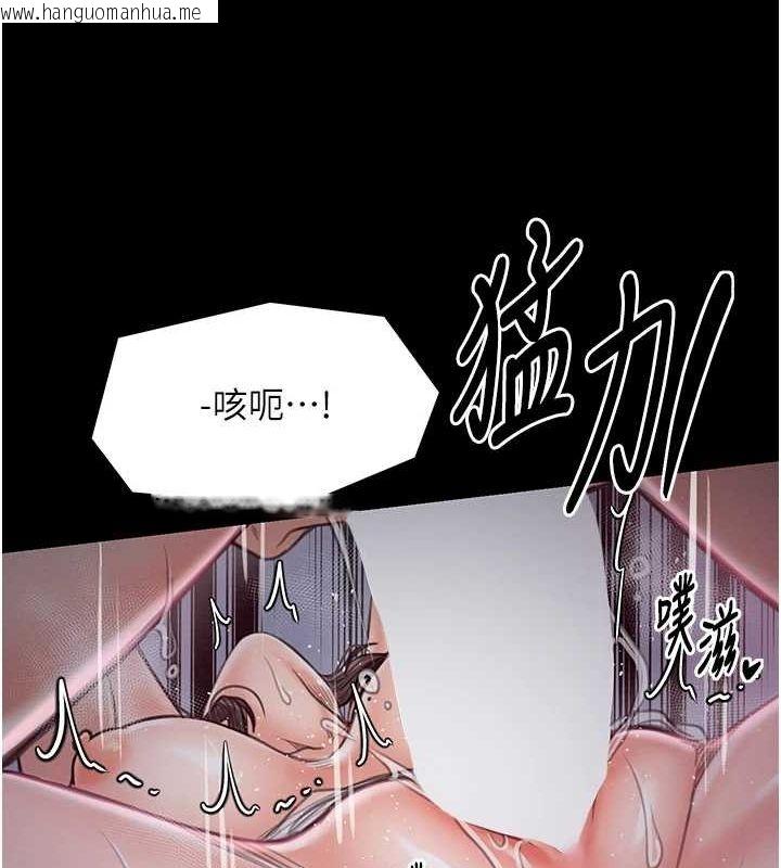 韩国漫画最强家丁韩漫_最强家丁-第29话-由我…来满足娘吧在线免费阅读-韩国漫画-第144张图片