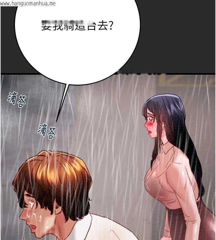 韩国漫画掠夺行动韩漫_掠夺行动-第47话-按照计划进行在线免费阅读-韩国漫画-第134张图片