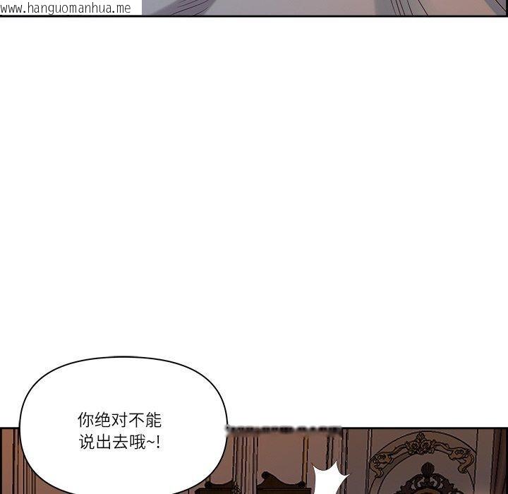 韩国漫画最强男人韩漫_最强男人-第16话在线免费阅读-韩国漫画-第71张图片