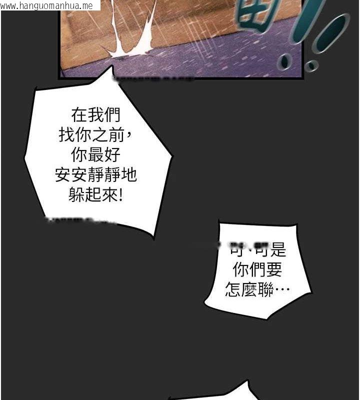 韩国漫画掠夺行动韩漫_掠夺行动-第47话-按照计划进行在线免费阅读-韩国漫画-第126张图片