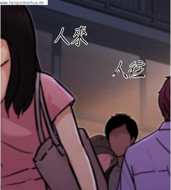 韩国漫画公务员的桃色副业韩漫_公务员的桃色副业-第9话-乖乖承认妳高潮了在线免费阅读-韩国漫画-第61张图片