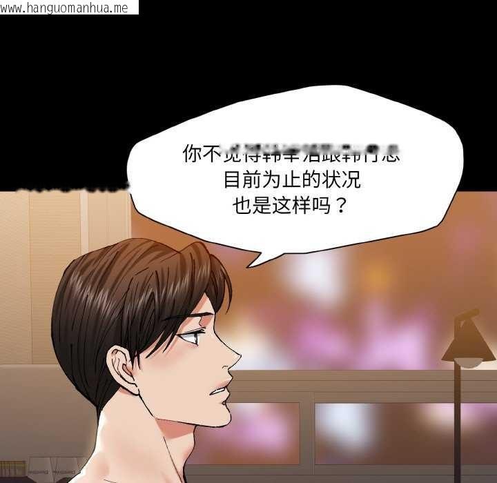 韩国漫画坏女人/了不起的她韩漫_坏女人/了不起的她-第58话在线免费阅读-韩国漫画-第35张图片