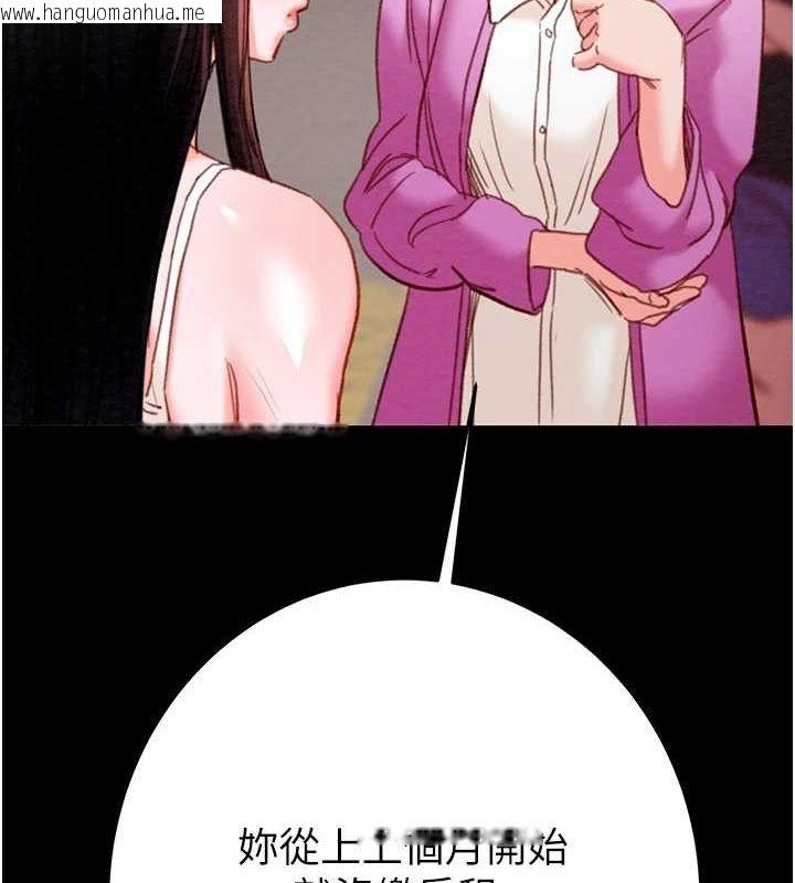 韩国漫画掠夺行动韩漫_掠夺行动-第47话-按照计划进行在线免费阅读-韩国漫画-第61张图片