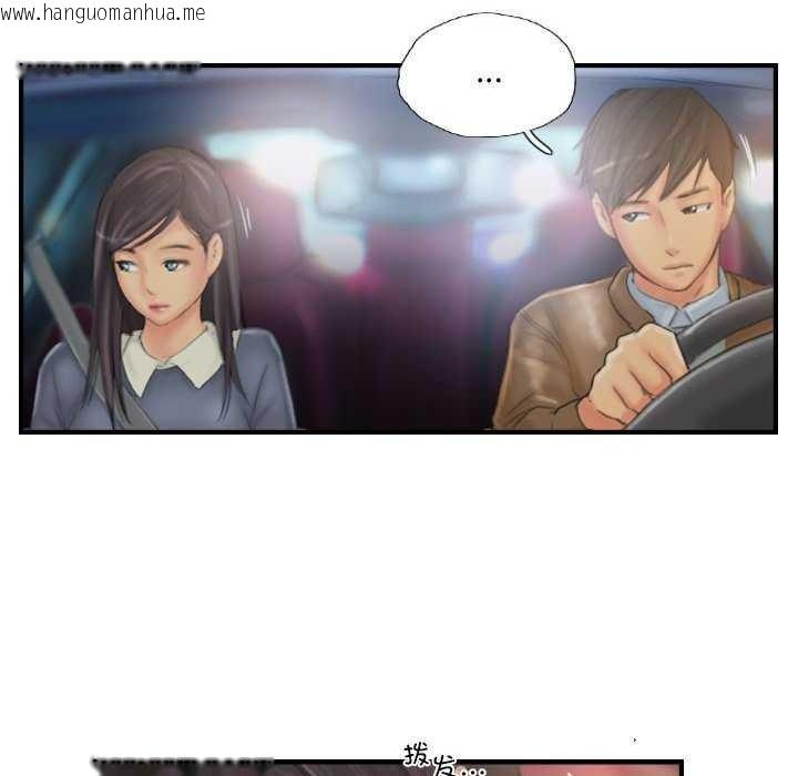 韩国漫画灵魂互换韩漫_灵魂互换-第29话在线免费阅读-韩国漫画-第88张图片