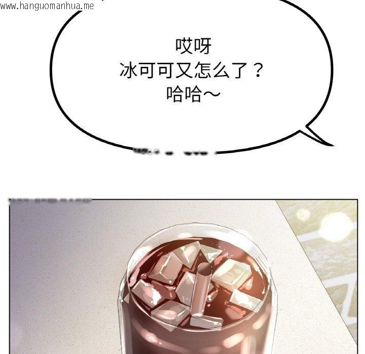 韩国漫画冰上之爱/冰上恋人韩漫_冰上之爱/冰上恋人-第65话在线免费阅读-韩国漫画-第77张图片