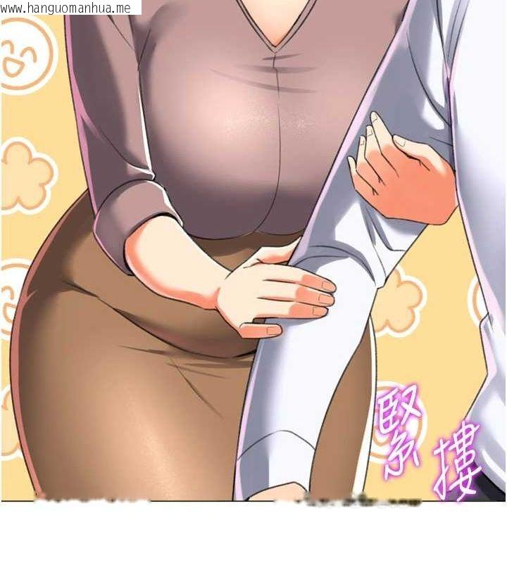 韩国漫画猎爱转蛋机韩漫_猎爱转蛋机-最终话-尽情享受性爱在线免费阅读-韩国漫画-第127张图片