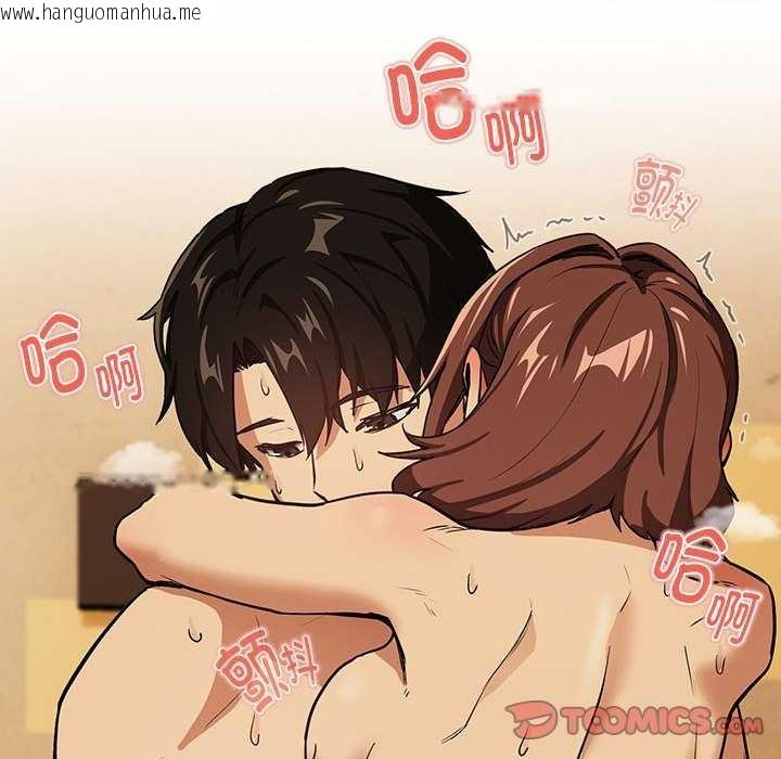 韩国漫画下班后的例行恋爱韩漫_下班后的例行恋爱-第48话在线免费阅读-韩国漫画-第98张图片