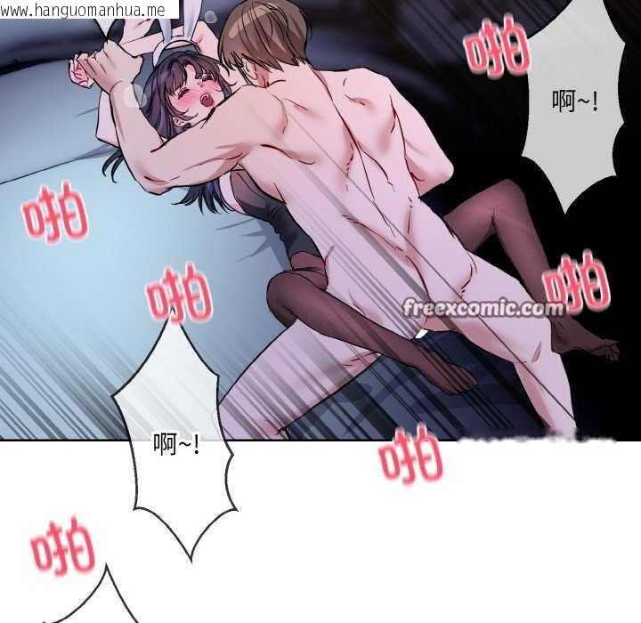 韩国漫画撕开冰山女神的面具韩漫_撕开冰山女神的面具-第17话在线免费阅读-韩国漫画-第48张图片