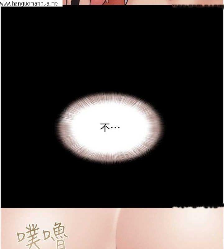 韩国漫画韶恩韩漫_韶恩-第41话-比男友还合拍在线免费阅读-韩国漫画-第151张图片