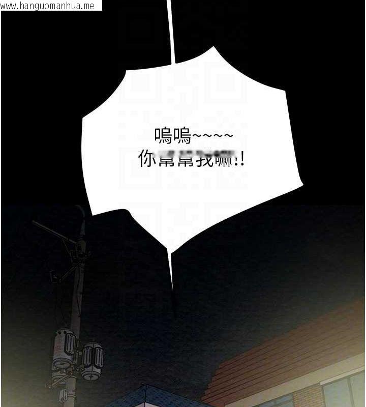 韩国漫画掠夺行动韩漫_掠夺行动-第47话-按照计划进行在线免费阅读-韩国漫画-第92张图片