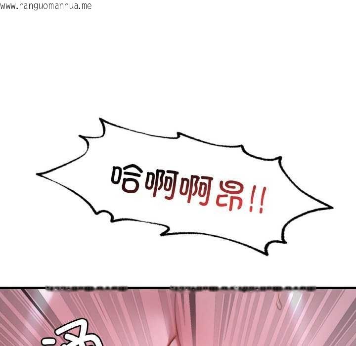 韩国漫画想要拥有她/渴望占有她韩漫_想要拥有她/渴望占有她-第56话在线免费阅读-韩国漫画-第108张图片