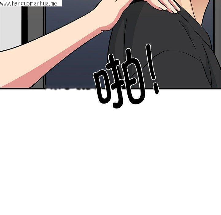 韩国漫画发小碰不得/强制催眠韩漫_发小碰不得/强制催眠-第60话在线免费阅读-韩国漫画-第82张图片