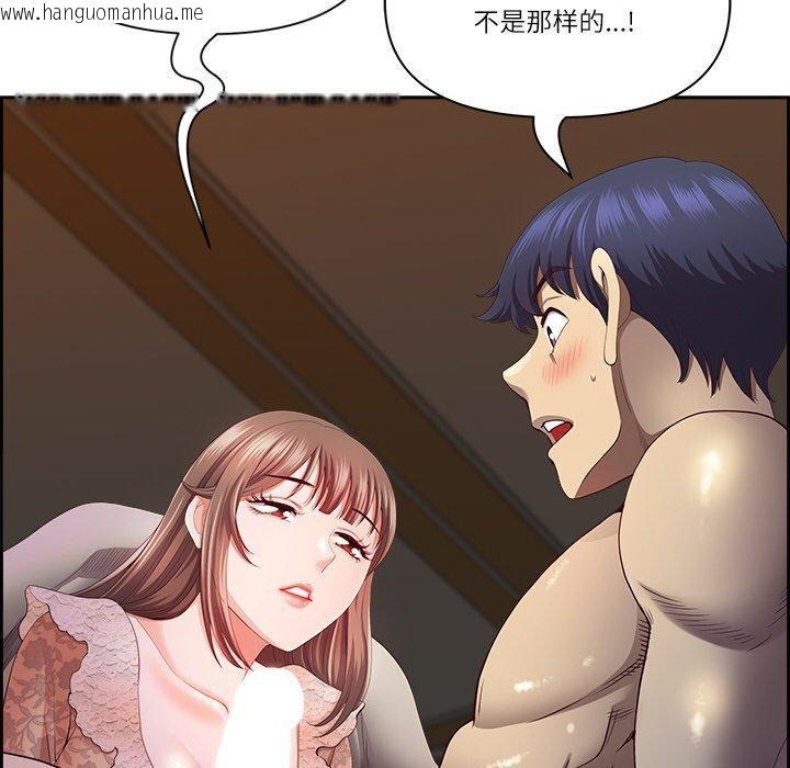 韩国漫画最强男人韩漫_最强男人-第16话在线免费阅读-韩国漫画-第153张图片