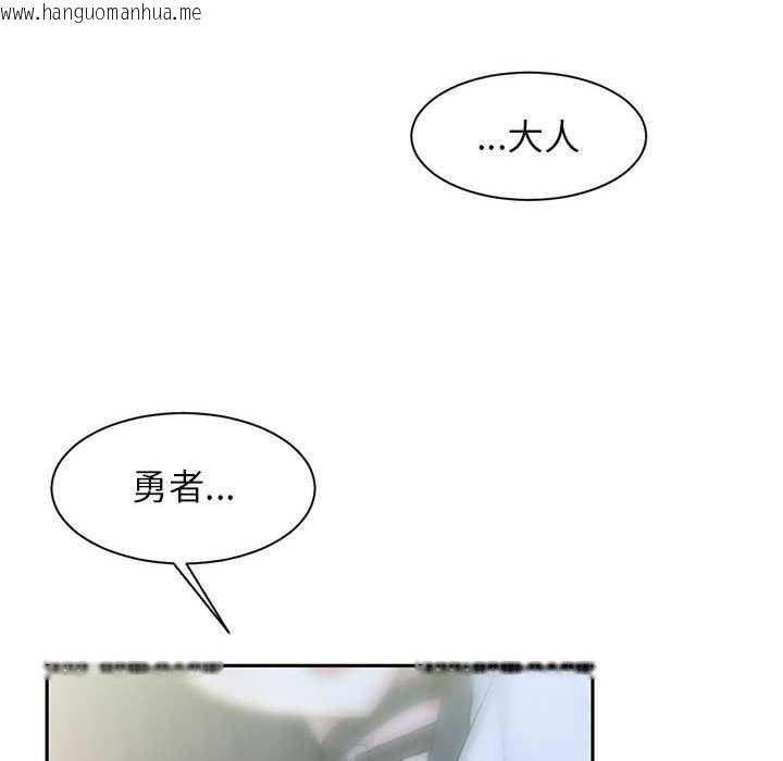 韩国漫画虚拟仙境韩漫_虚拟仙境-第4话在线免费阅读-韩国漫画-第21张图片