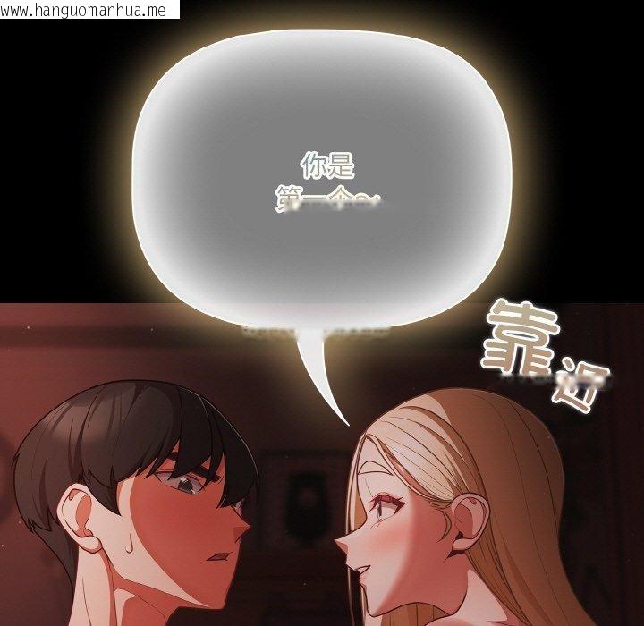 韩国漫画幸福来得太突然韩漫_幸福来得太突然-第15话在线免费阅读-韩国漫画-第17张图片