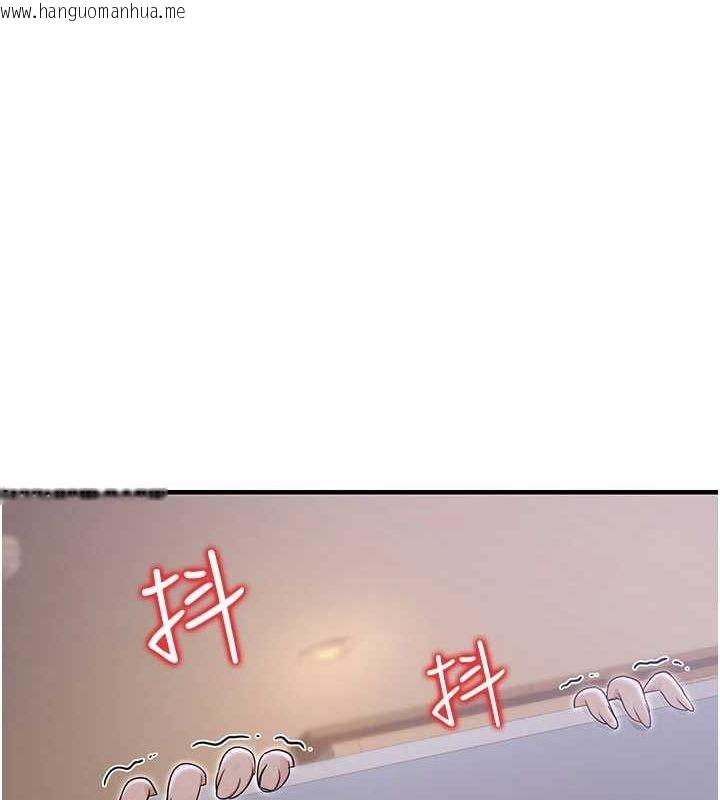 韩国漫画公务员的桃色副业韩漫_公务员的桃色副业-第9话-乖乖承认妳高潮了在线免费阅读-韩国漫画-第112张图片