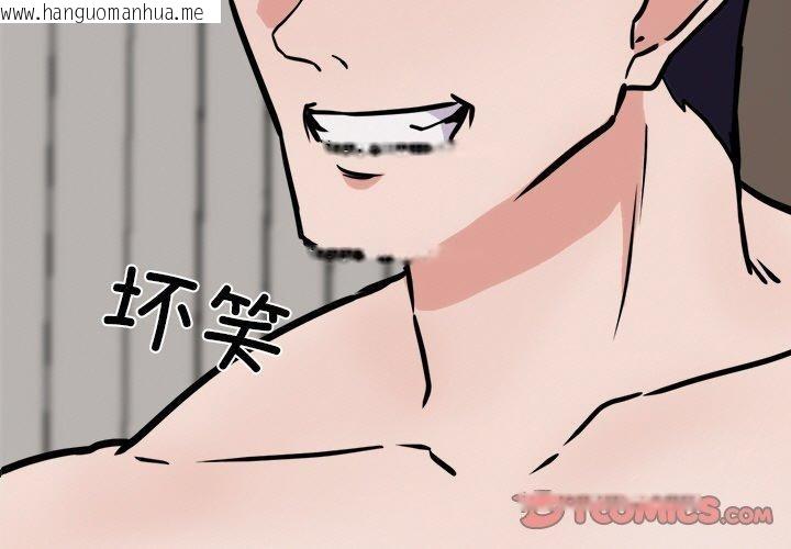 韩国漫画犬神的游戏韩漫_犬神的游戏-第11话在线免费阅读-韩国漫画-第3张图片