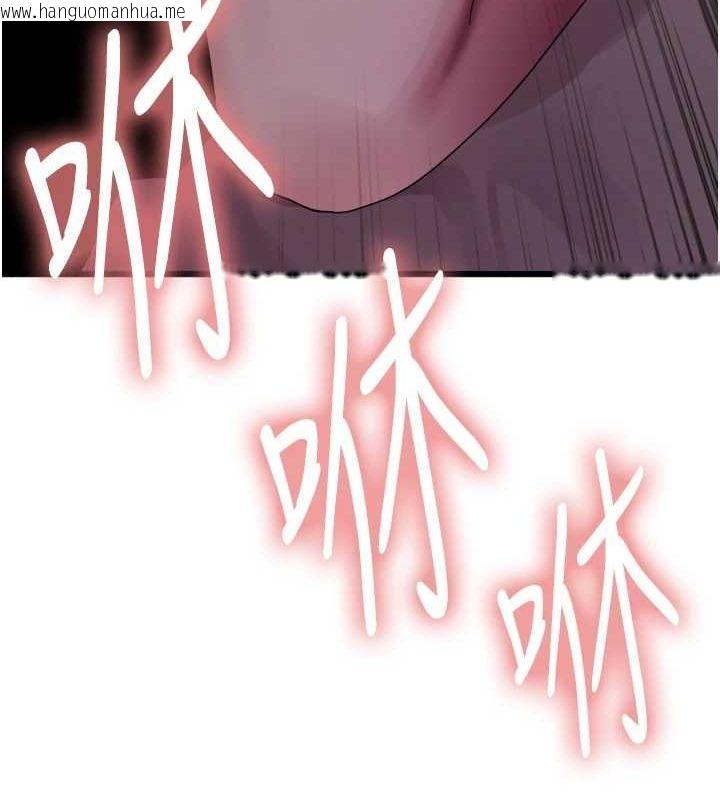 韩国漫画色轮眼韩漫_色轮眼-第2季-第65话-一辈子专用的小穴在线免费阅读-韩国漫画-第140张图片