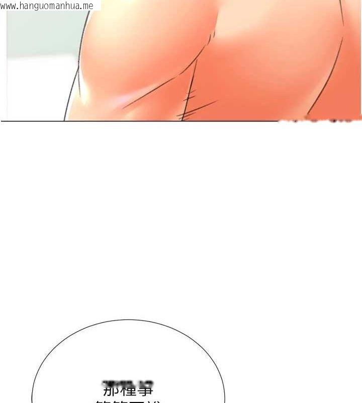 韩国漫画猎爱转蛋机韩漫_猎爱转蛋机-最终话-尽情享受性爱在线免费阅读-韩国漫画-第3张图片