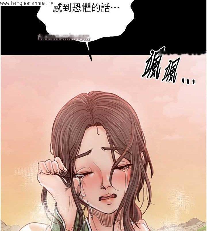 韩国漫画最强家丁韩漫_最强家丁-第29话-由我…来满足娘吧在线免费阅读-韩国漫画-第210张图片