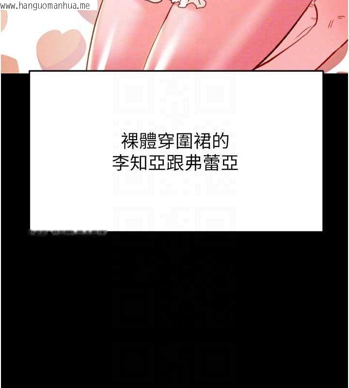 韩国漫画掠夺行动韩漫_掠夺行动-第47话-按照计划进行在线免费阅读-韩国漫画-第53张图片