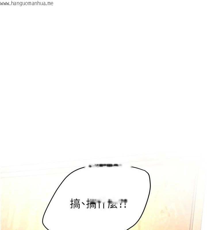 韩国漫画痒乐多阿姨韩漫_痒乐多阿姨-第53话-崇仁哥现在没空喔在线免费阅读-韩国漫画-第1张图片