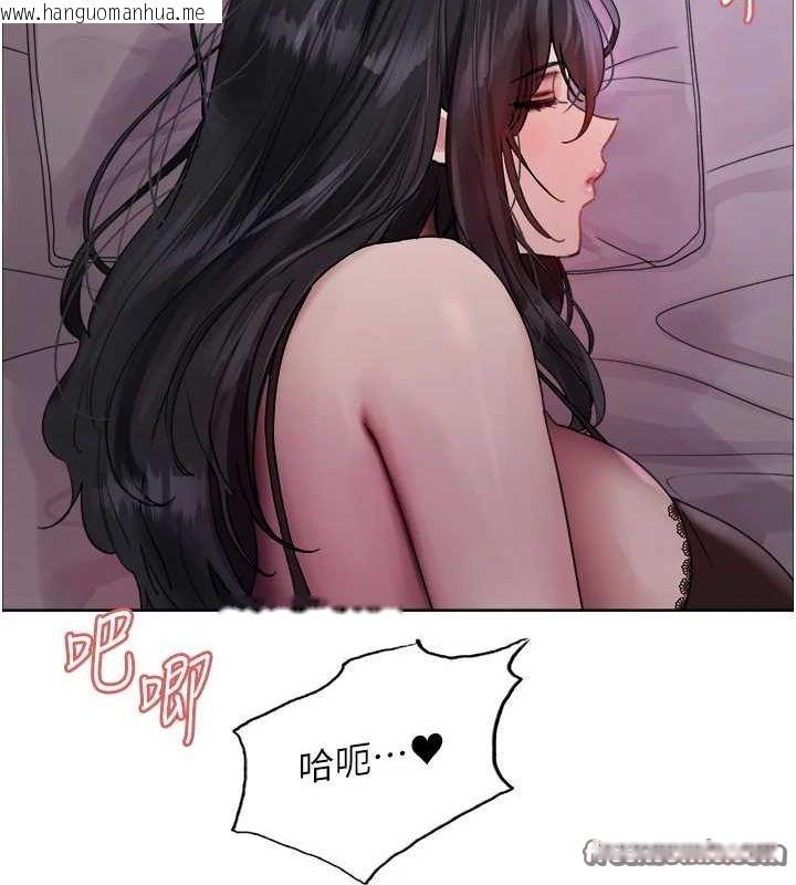 韩国漫画色轮眼韩漫_色轮眼-第2季-第65话-一辈子专用的小穴在线免费阅读-韩国漫画-第48张图片