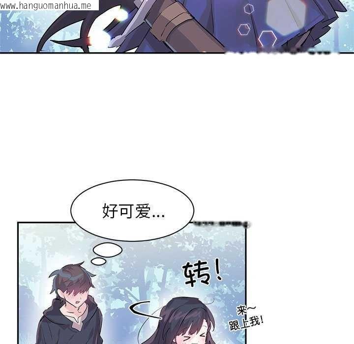 韩国漫画虚拟仙境韩漫_虚拟仙境-第4话在线免费阅读-韩国漫画-第39张图片