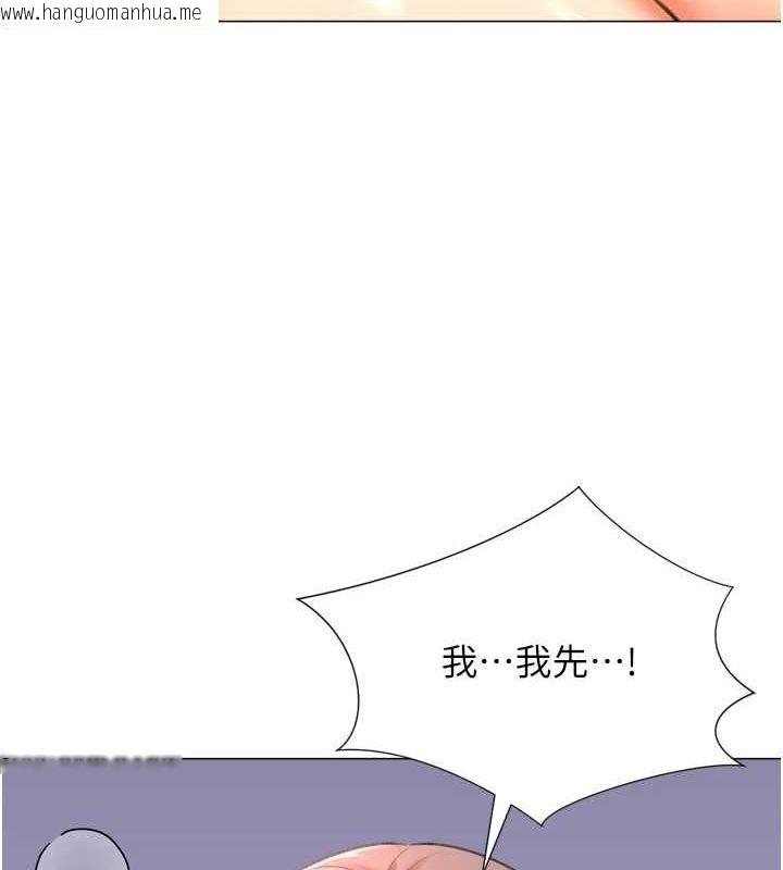 韩国漫画猎爱转蛋机韩漫_猎爱转蛋机-最终话-尽情享受性爱在线免费阅读-韩国漫画-第37张图片