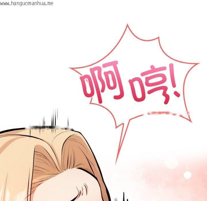 韩国漫画星爱别墅韩漫_星爱别墅-第23话在线免费阅读-韩国漫画-第32张图片