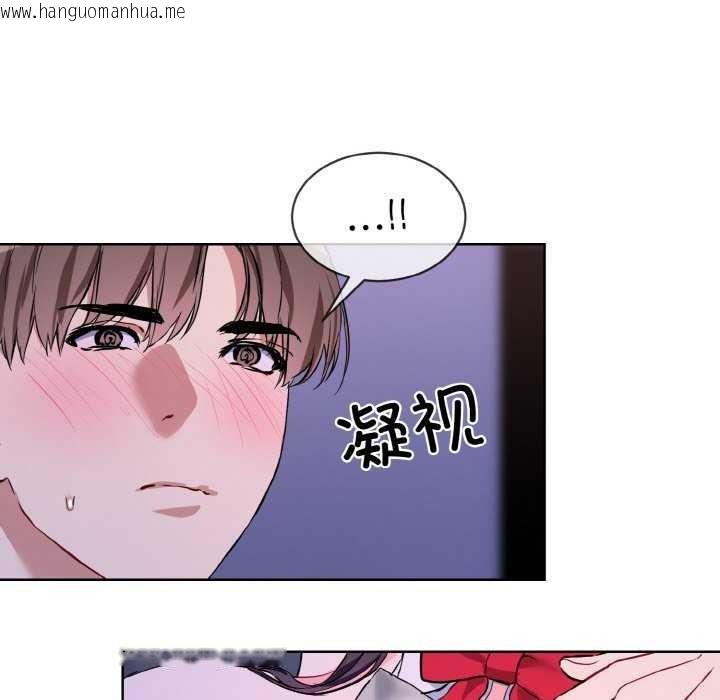 韩国漫画撕开冰山女神的面具韩漫_撕开冰山女神的面具-第17话在线免费阅读-韩国漫画-第12张图片