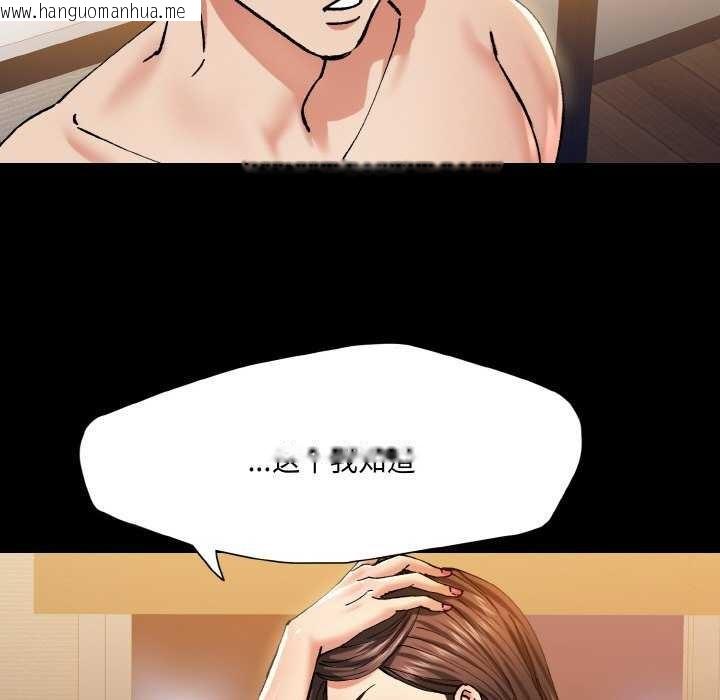 韩国漫画坏女人/了不起的她韩漫_坏女人/了不起的她-第58话在线免费阅读-韩国漫画-第31张图片