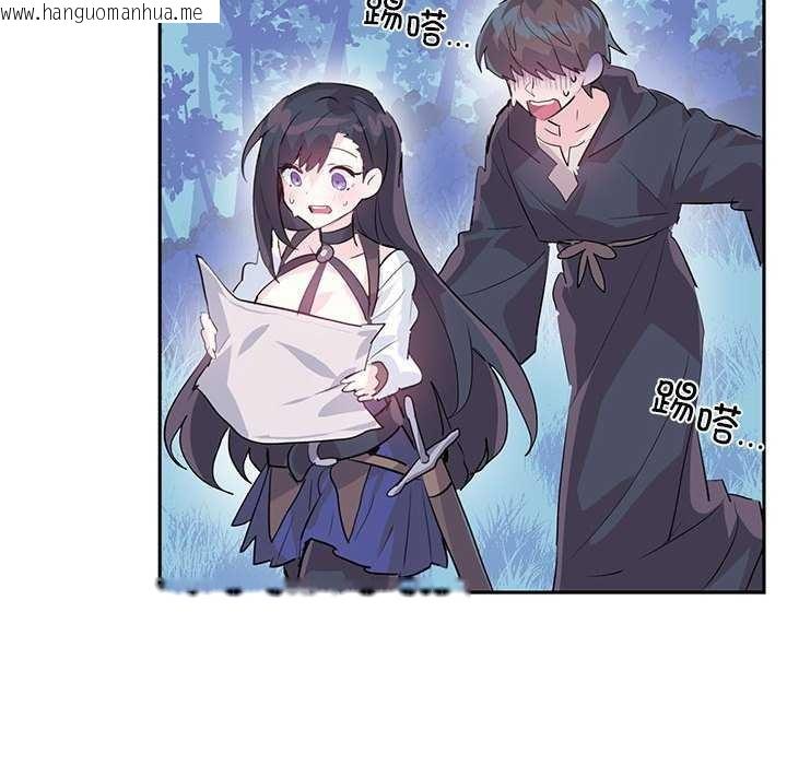 韩国漫画虚拟仙境韩漫_虚拟仙境-第4话在线免费阅读-韩国漫画-第45张图片