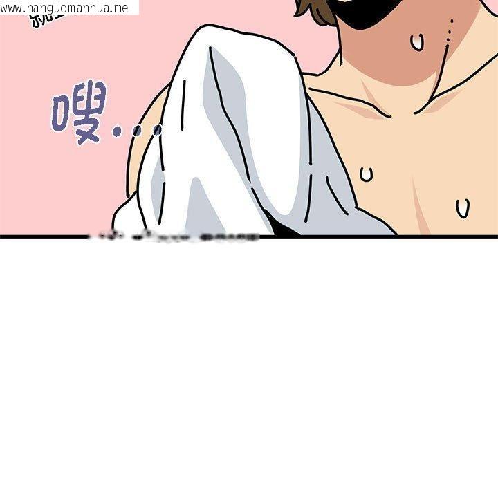 韩国漫画发小碰不得/强制催眠韩漫_发小碰不得/强制催眠-第60话在线免费阅读-韩国漫画-第167张图片