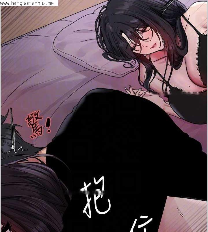 韩国漫画色轮眼韩漫_色轮眼-第2季-第65话-一辈子专用的小穴在线免费阅读-韩国漫画-第54张图片
