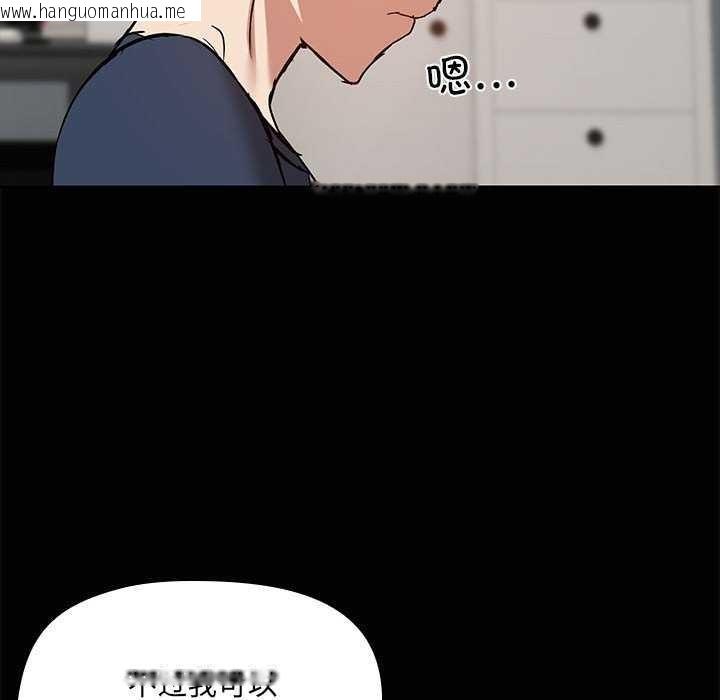 韩国漫画共享男友/出租男友韩漫_共享男友/出租男友-第25话在线免费阅读-韩国漫画-第109张图片