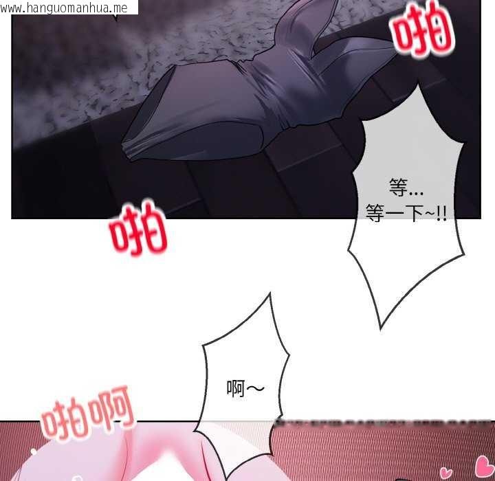 韩国漫画撕开冰山女神的面具韩漫_撕开冰山女神的面具-第17话在线免费阅读-韩国漫画-第63张图片