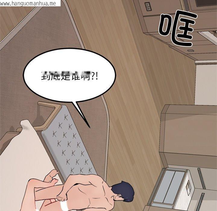 韩国漫画犬神的游戏韩漫_犬神的游戏-第11话在线免费阅读-韩国漫画-第151张图片