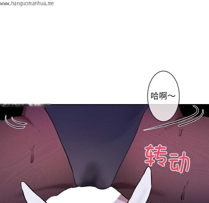 韩国漫画撕开冰山女神的面具韩漫_撕开冰山女神的面具-第17话在线免费阅读-韩国漫画-第29张图片