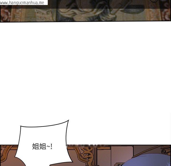 韩国漫画最强男人韩漫_最强男人-第16话在线免费阅读-韩国漫画-第76张图片